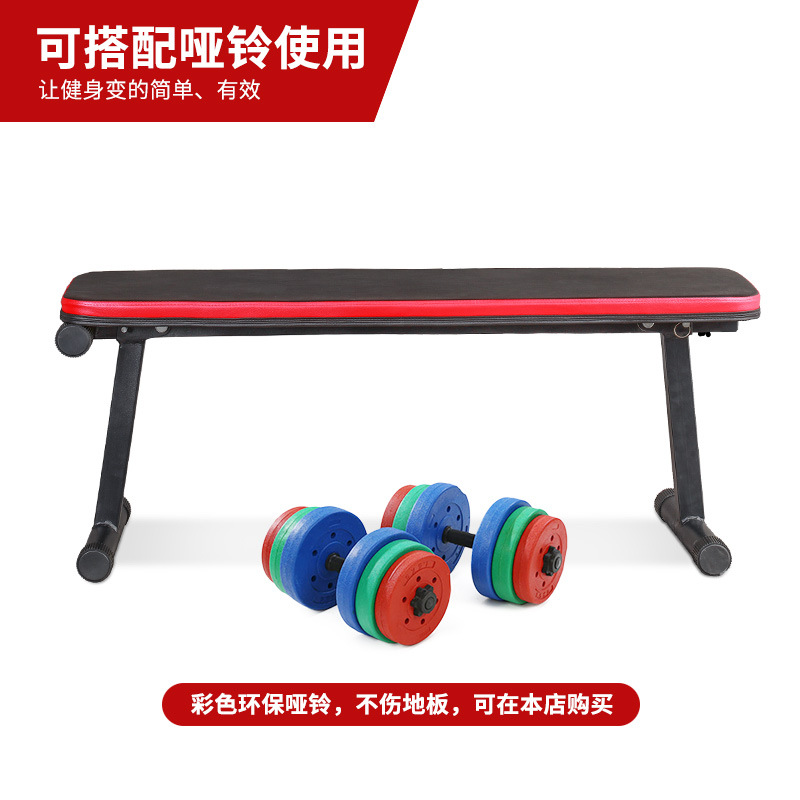 Picture of Multifunctional dumbbell bench foldable bench bench flat flying bird stool sit-up fitness training chair fitness equipment