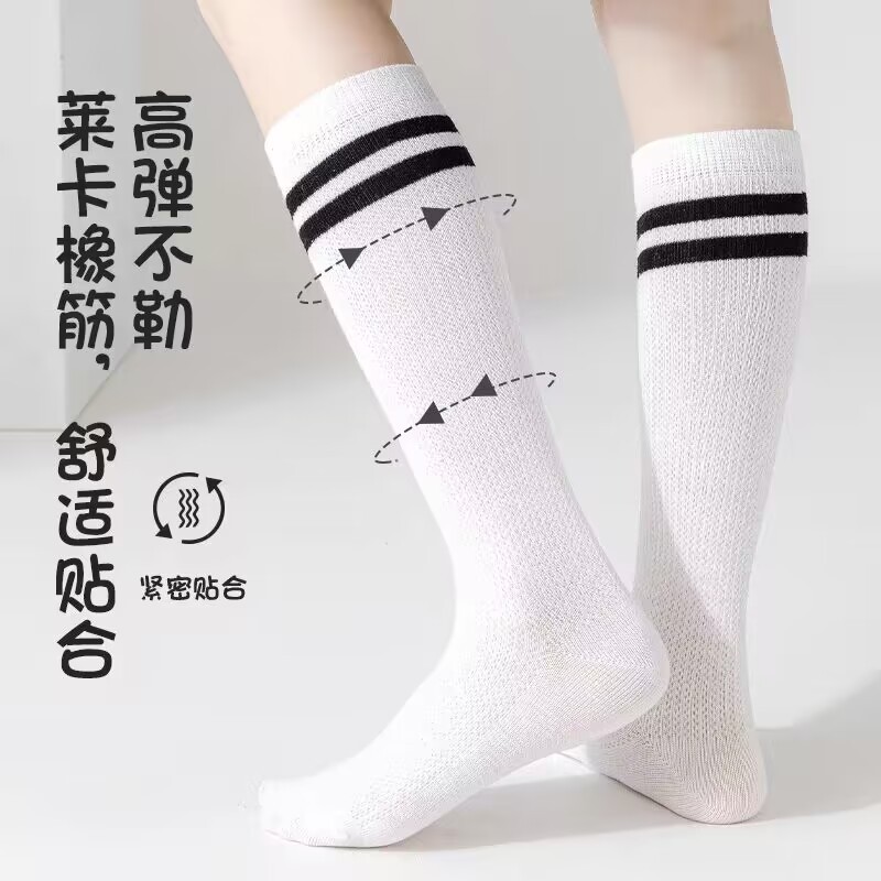 Picture of Children's Socks Summer Thin Long-Tube Black and White College Style Popular Mid-High Football Socks Summer Student Socks New Product