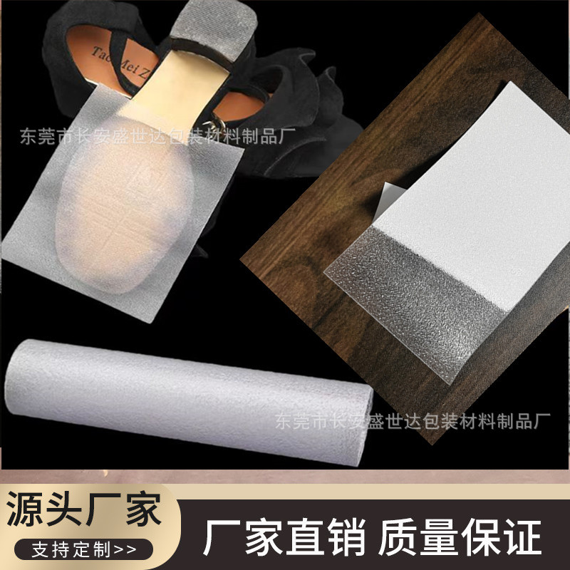 Forefoot Anti-Slip Insole Sticker