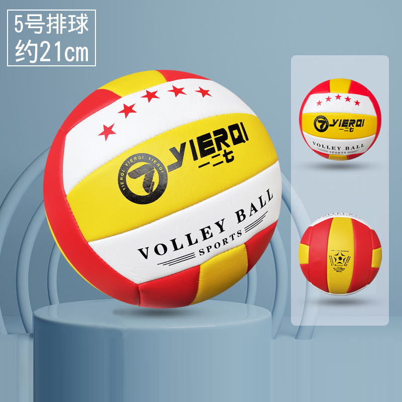 Picture of Air volleyball ball training special high school entrance examination students ultra-light soft children junior high school boys and girls No. 7 middle-aged and elderly competition training