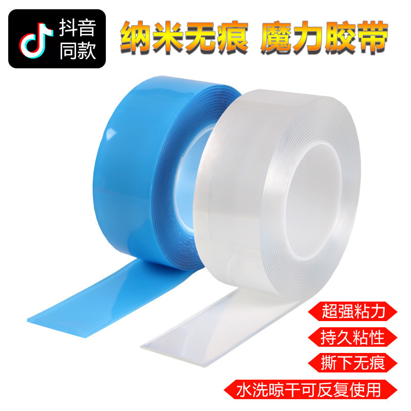 Tiktok-Style Magic Nano Tape Manufacturer Wholesale Double-Sided Tape, High Temperature Resistant, High Adhesion, Reusable, High Viscosity