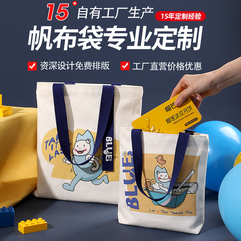 Canvas Bag Custom logo Printed Text Pattern Environmentally Friendly Shopping Bag Large Capacity Cloth Bag Zipper Canvas Bag Customized