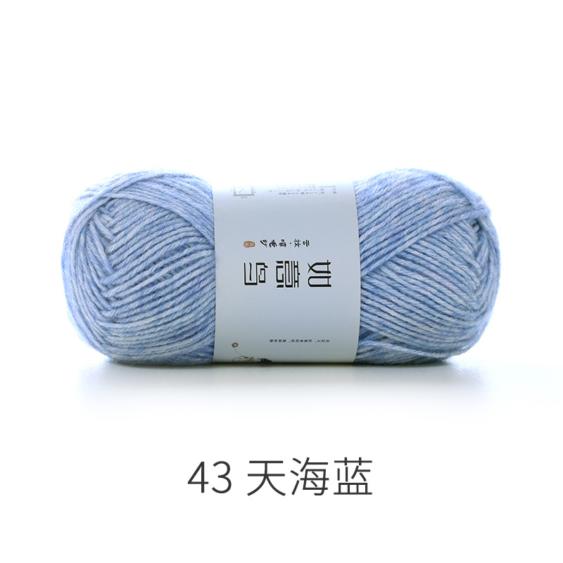 Picture of Ruyi Bird Spray Wool Yarn Cotton Nitrile Thread Hand-Knitted DIY Crochet Scarf Pillow Medium Thick Soft Wool Ball