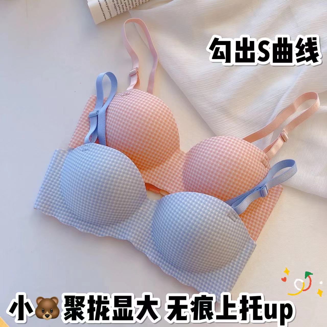 Picture of Half cup Plaid girl underwear one piece Palm Cup seamless small chest gathered wireless bra student bra