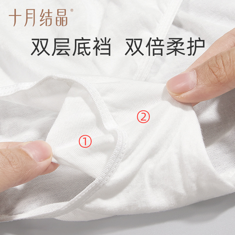 Picture of October Crystalline Disposable Panties for Maternal Moonborn Pure Cotton Postpartum Supplies for Pregnant Women Wash-Free Panties for Women SH373