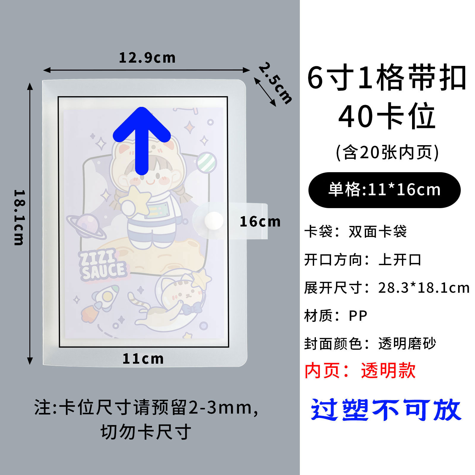 Picture of in stock 3 inch 4 inch 6 inch photo album polo storage book business card book jewelry hand account card collection book customization