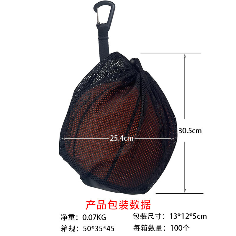 Picture of Cross-border portable basketball football net bag volleyball net bag drawstring type net bag special training shoes