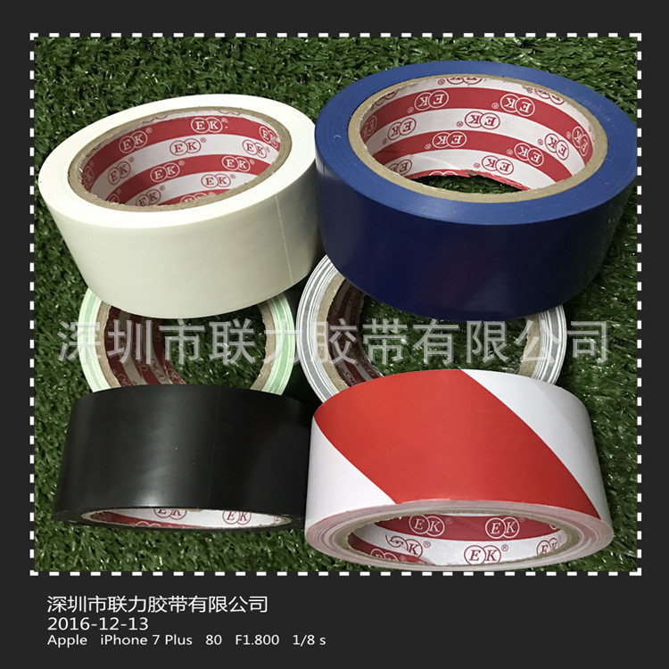 Color EK floor tape PVC tape EK ground warning tape 5cm * 25 meters can be ordered specifications