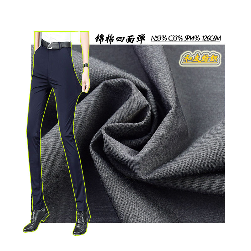 Jinmian Four-Way Elastic High-Quality Woven Fabric 126Gsm Summer Fashion Casual Pants Fabric