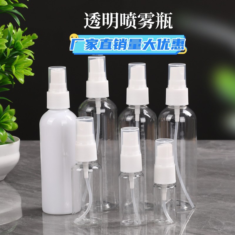 Wholesale 30 50 100ml Transparent Spray Bottle Pet Plastic Bottle Small Spray Bottle Alcohol Spray Bottle Refill Bottle