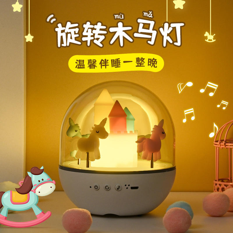 Creative carousel atmosphere light usb charging Bluetooth remote control rotating music led atmosphere children Night Light