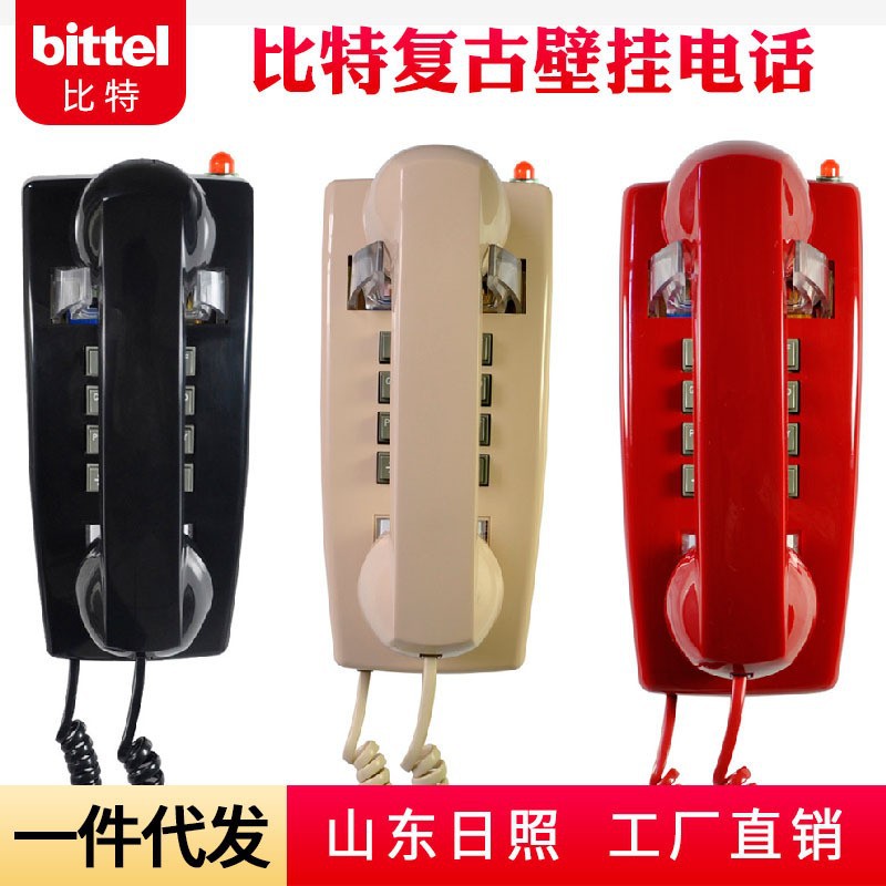 Picture of Bit Metal Ringtone Vintage Wall Hanging Telephone Set Hotel Bathroom Home Fixed Creative Antique Telephone Set