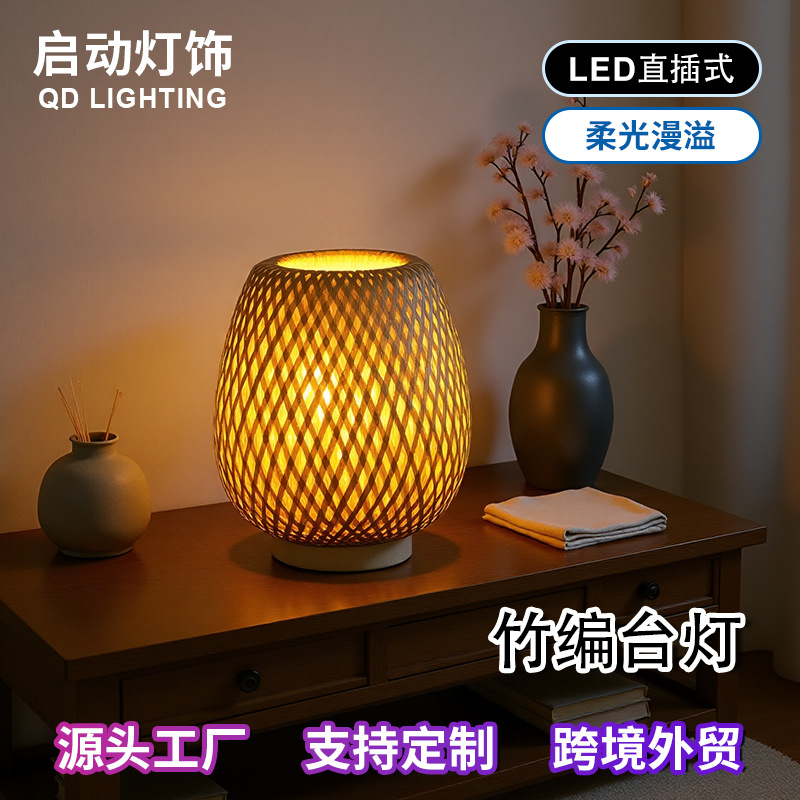 Bamboo Decorative Table Lamp Creative Led Plug-In with Switch Bamboo Zen Japanese Atmosphere B&B Bedroom Bedside Lamp
