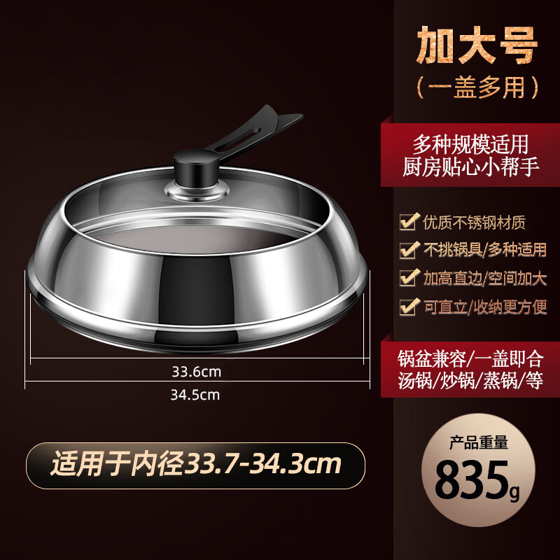 Picture of Cross-Border Stainless Steel Elevated Pot Lid Can Stand Insulated Electric Wooden Handle Visual Explosion-Proof Cracked Glass Kitchen Cooking Lid