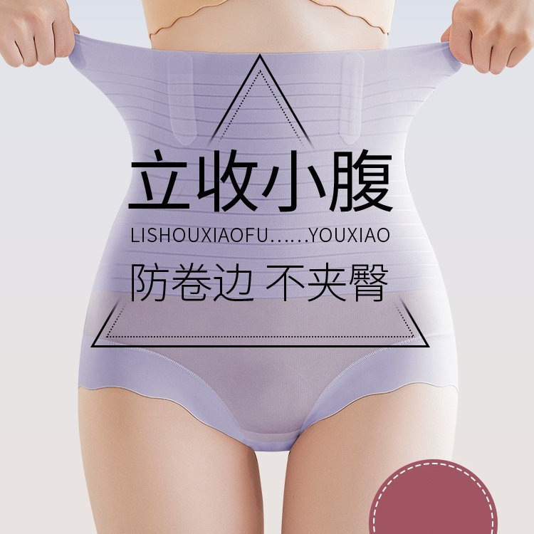 Picture of High Waist Hip Lifting and Belly Tighting Pants Strong Belly Shaping Ice Silk plus size Shaping Pants Strong Belly Tighting Underwear
