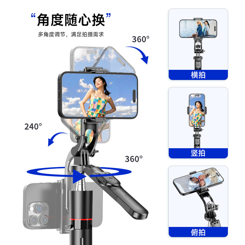 Picture of F16 Magnetic Selfie Stick Anti-Shake Retractable Tripod Multi-Function Bluetooth Shooting Artifact Floor-Standing Mobile Phone Holder