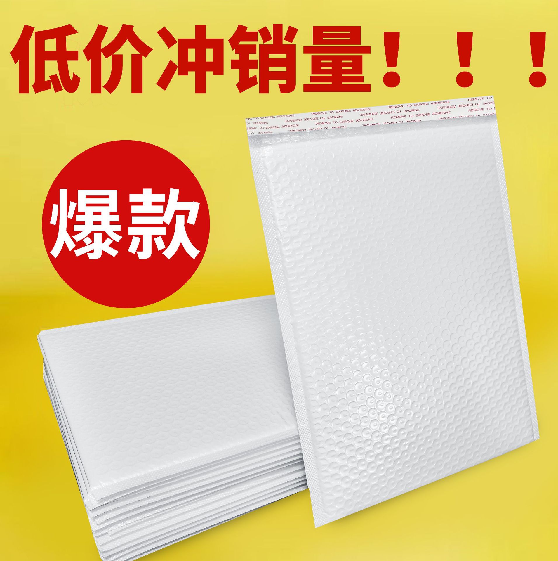 Composite Pearlescent Film Bubble Bag Clothing Self-adhesive Bag Bubble Bag Thickened Express Bag Envelope Waterproof Shockproof Self-adhesive Bag