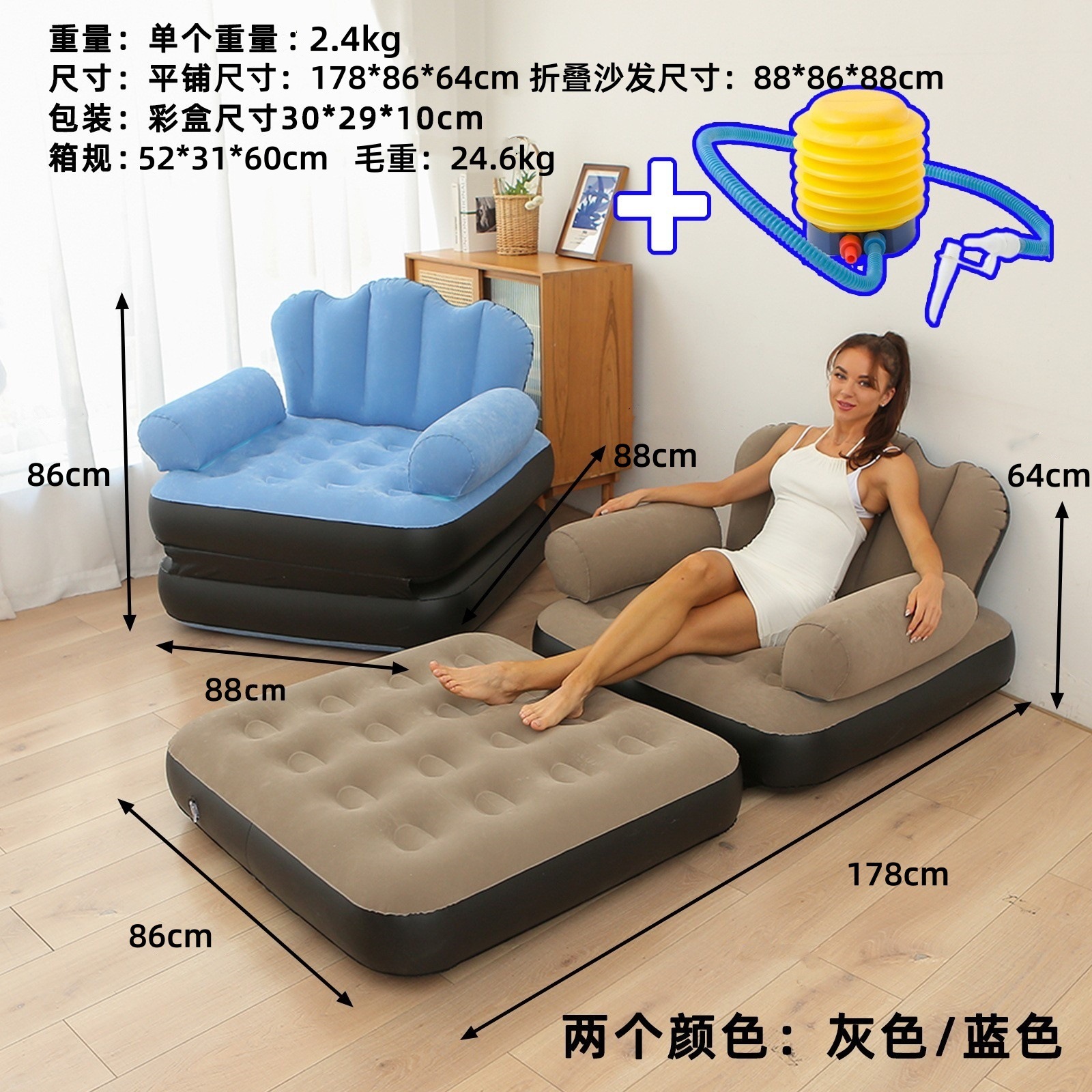 Picture of Cross-border Spot Thickened Flocking Inflatable Sofa Lazy Sofa Internet Celebrity Single Comfortable Sofa Nap Recliner Creative