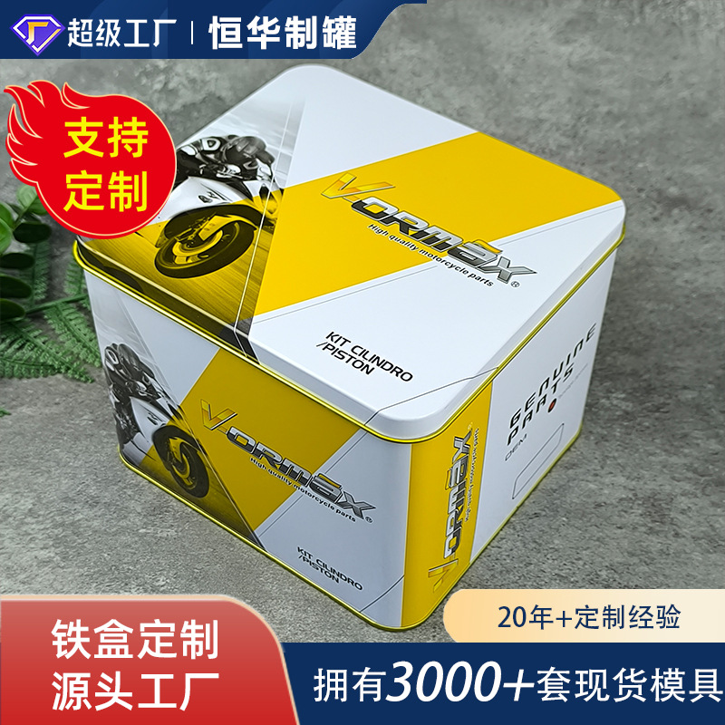 Focus on the Tinplate Manufacturer Custom-Made Hardware Motorcycle Energy-Saving Sleeve Cylinder Accessories Tin Box Rectangular