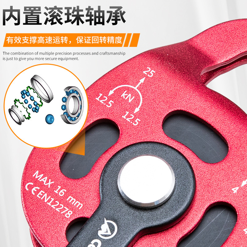 Picture of Canle Heavy Lifter Moving Pulley Lifting Lifter Air Conditioner Installation Pulling Lifter Pulley Rescue Pulley