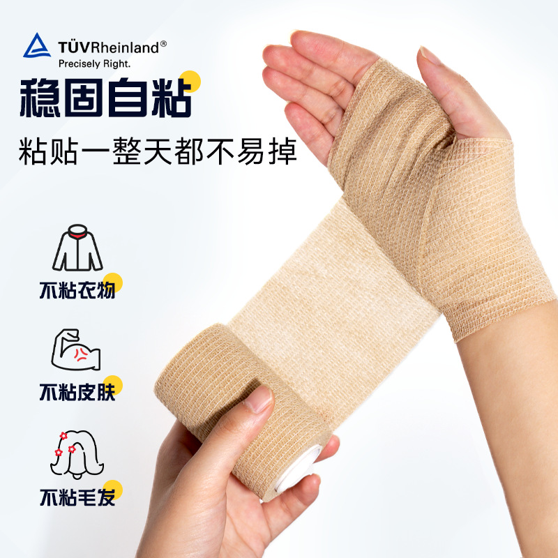 Picture of Self-Adhesive Elastic Bandage Hand Guard Breathable Fixed Sports Bandage Non-Woven Disposable Wound Bandage Elastic Bandage