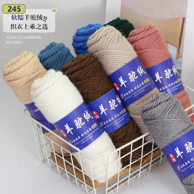 245 wool thread stick thread coarse wool group hand knit sweater coat alpaca wool thread scarf hat