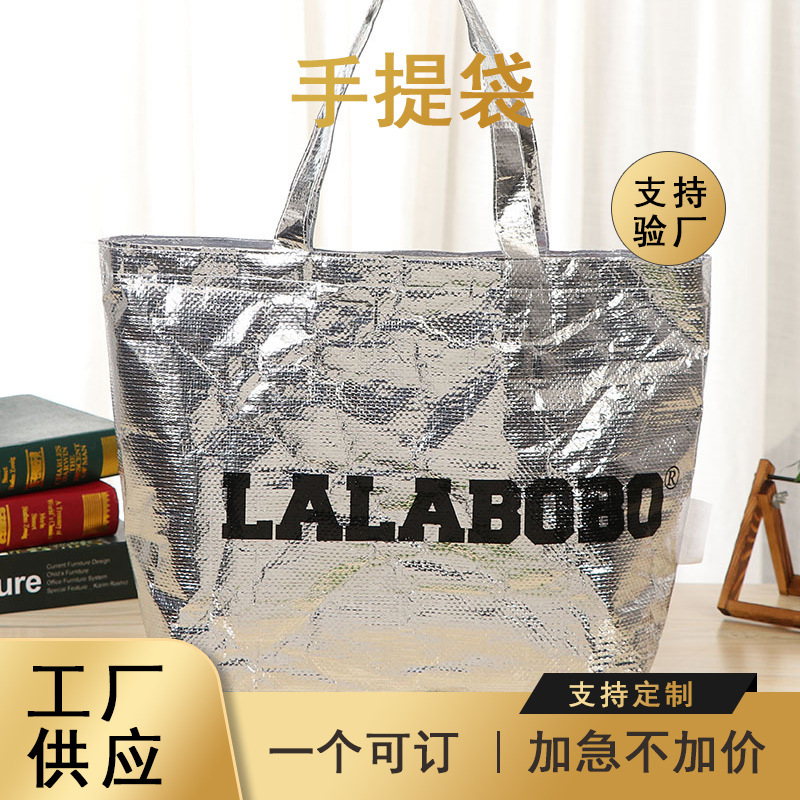 Laser PVC coated non-woven shopping gift handbag advertising bag non-woven bag printing logo