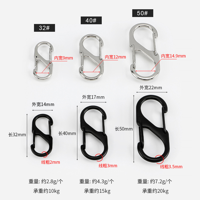 Picture of Factory in stock S-shaped mountaineering buckle special-shaped double hanging 8-character outdoor camping multifunctional outdoor backpack fast hook