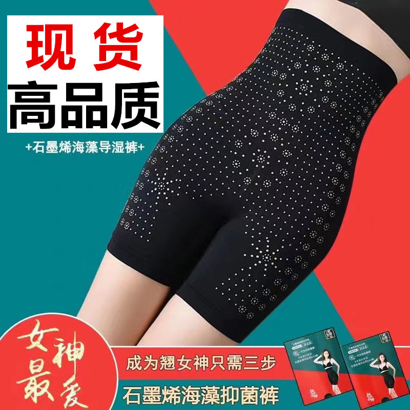 Women's High Waist Hip Shaping Pants Tight Stomach Shaping Waist Postpartum Belly Shaping Pants