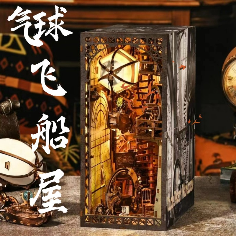 DIY Cabin Balloon Spaceship Model Retro Magic Book Stand Ornaments Handmade Assembled Wooden Building Blocks Toy Gift