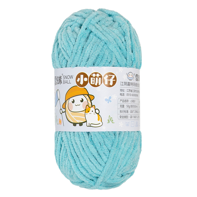 Picture of Gart Snowball Xiaomeng Handmade Diy Woven Chenille Wool Thick Ice Line Crochet Scarf Doll Baby Line