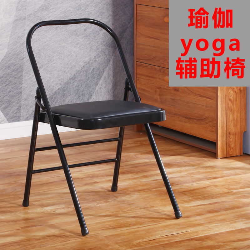 Picture of Yoga Chair Stool Auxiliary Chair Home Folding Chair Thickened Iyengar Yoga Folding Chair Yoga Auxiliary Chair