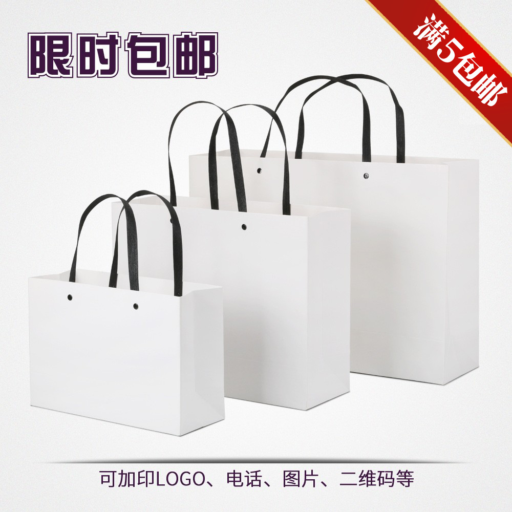 White in stock nailing square hand paper bag printing wholesale clothing store gift bag gift packaging gilded logo