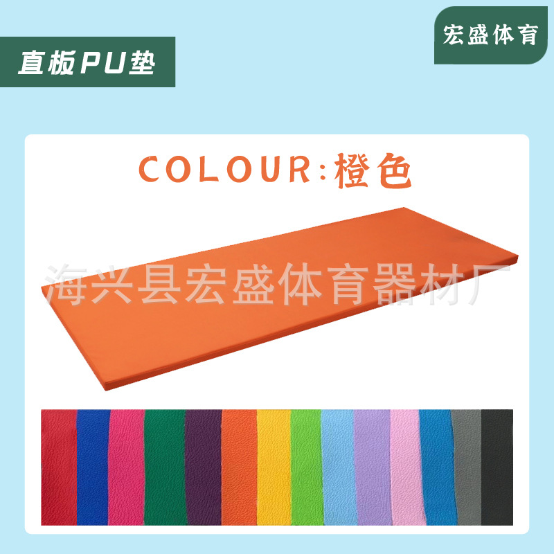 Picture of Children's Dance Mat Training Mat Household Leather Sports Fitness Gymnastics Mat Widened Thickened PU Dance Mat