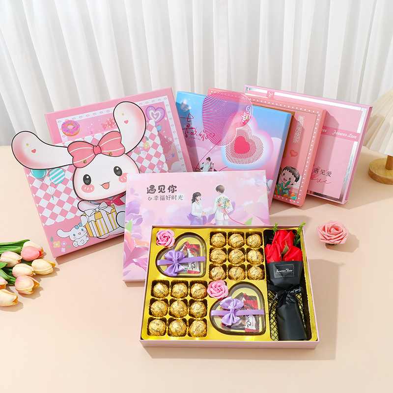 Spot 520 Chocolate Candy Gift Box Large Gift Packaging Box Gift Box for Girlfriend and Best Friend Birthday Gift