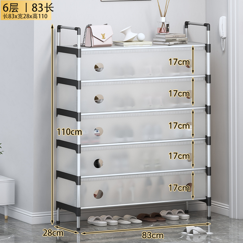 Picture of Plastic Dust-Proof Shoe Rack Shoe Cabinet Storage Storage Rack Shoe Rack Storage Rack Small Shoe Rack Dormitory Home Simple Space-Saving