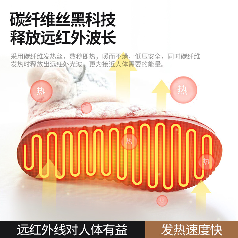 Picture of Outdoor Electric Warm Shoes Far Infrared Foot Warmer Artifact Heating Cold-proof Outdoor Warm Shoes Women's Home Office Cotton Shoes