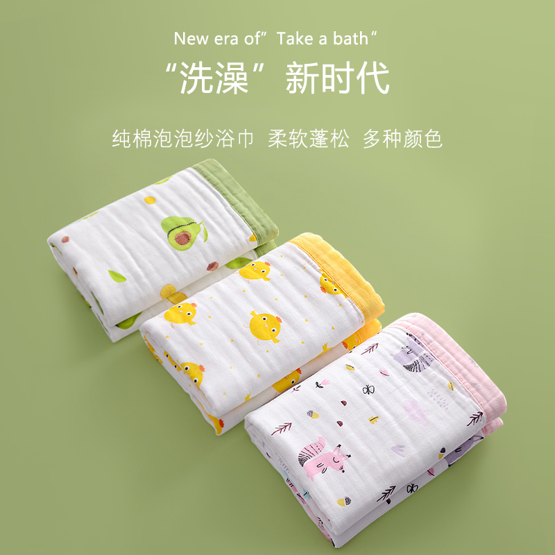 Baby Bath Towel Cotton Gauze Absorbent Newborn Blanket Newborn Baby Bath Bag Children's Towel Quilt Soft