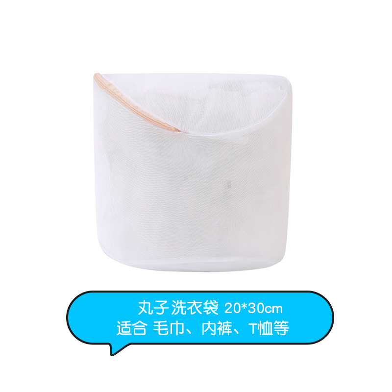 Picture of Fine Mesh Laundry Bag 70g Thickened Household Washing Machine Washing Underwear Bra Clothes Mesh Bag Laundry Bag Wholesale
