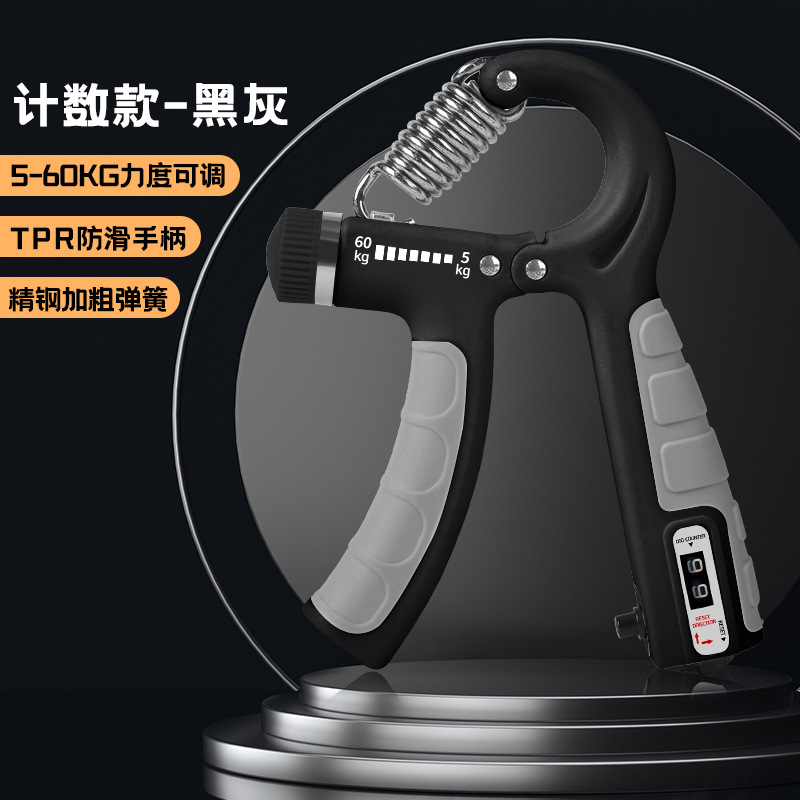 Picture of Adjustable Counting Grip 10-100kg Unisex Adult Muscle Exercise Fitness Hand Strength