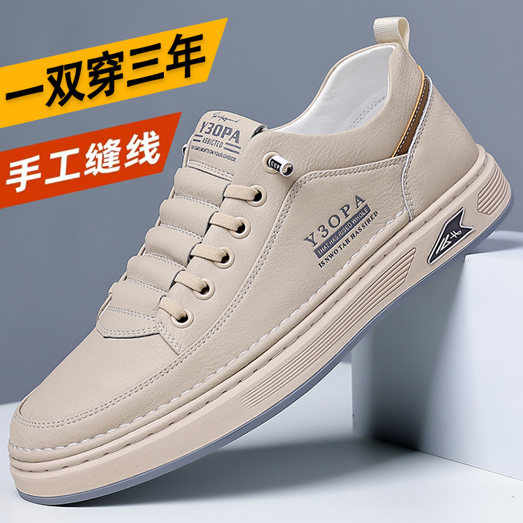 [100% genuine leather] special hand men's sewing leather shoes men's shoes increased soft bottom small white shoes thick bottom casual shoes
