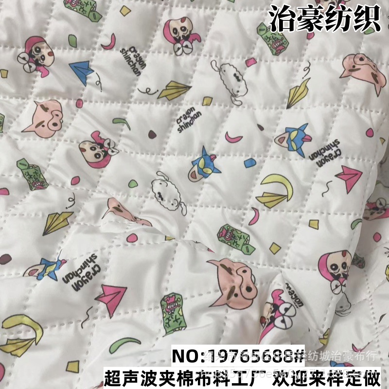 Digital Printed Cartoon Pattern Crayon Shin-Chan Quilted Ultrasonic Pet Clothing Fabric Cosmetics Cosmetics Bag Cloth
