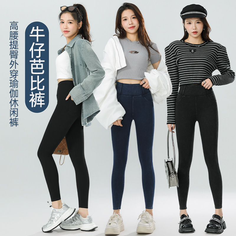 Picture of Denim Yoga Pants for Women in Autumn and Winter New High-Waisted Slim Black Pants for Outer Wear Tight Elastic Belly-Control Leggings