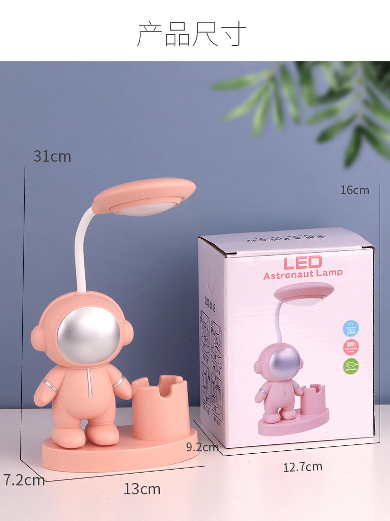 Picture of Children's Creative Gifts Kindergarten Birthday Sharing Opening Ceremony Children's New Year Gift Prizes