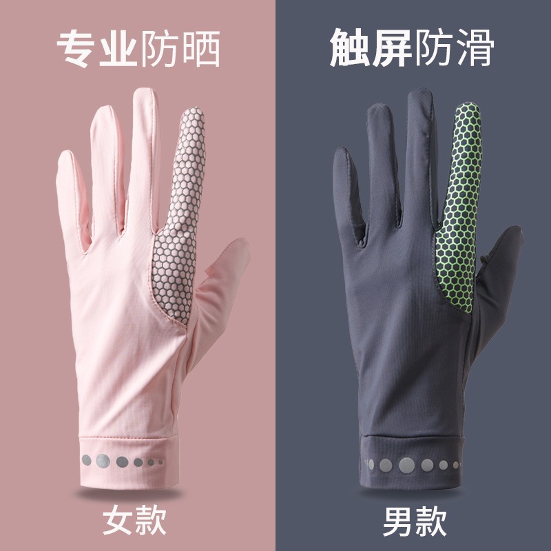 New Sun Protection Cycling Gloves for Men and Women Ice Silk Elastic Non-Slip Flip Two-Finger Summer Driving Outdoor Thin Gloves