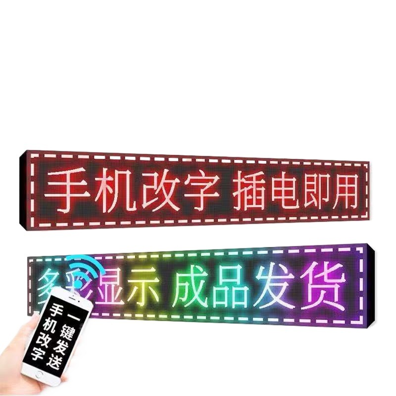 Picture of LED display scrolling subtitle screen doorhead billboard electronic screen running electronic screen rainproof full-color screen factory