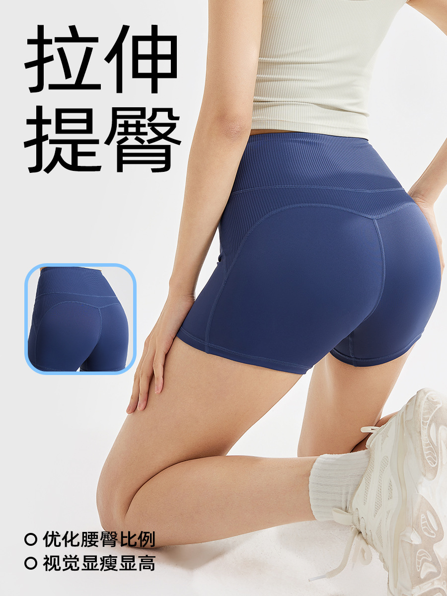 Picture of Juyitang Striped High-Waisted Yoga Shorts for Women, Breathable, Tummy Control, Seamless, Butt-Lifting, Fitness Running Sports Shorts for Summer
