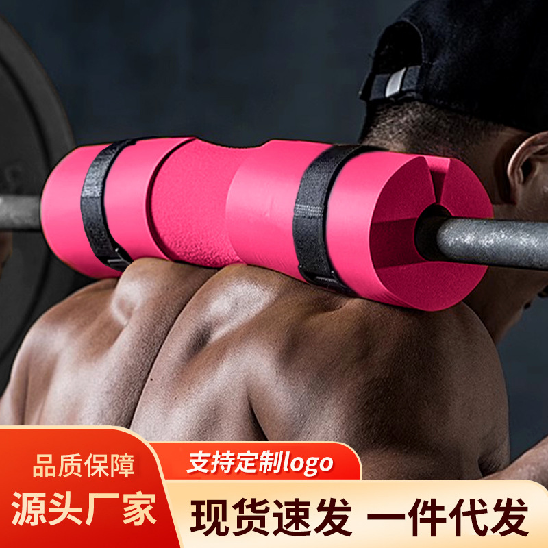 Squat Shoulder Pad Barbell Mat Fitness Thickened Lengthened Bright Push Pad Hip Bridge Hip Push Pad Lifting Rod Cover Neck Pad