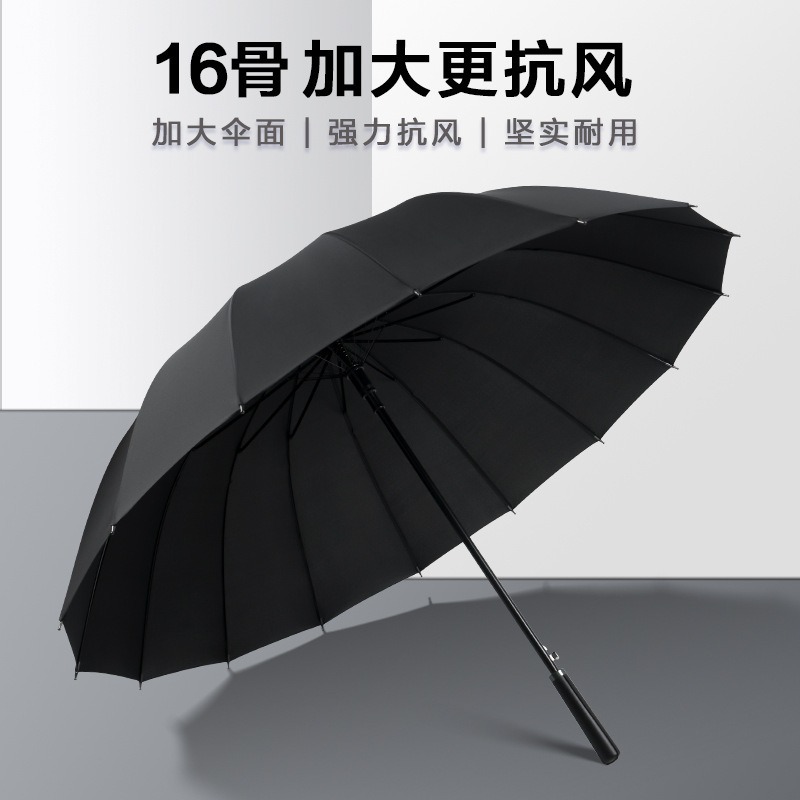 16-Bone Extra Large Long-Handled Umbrella Automatic Double Business Straight Umbrella Advertising Gift Spot Wholesale Custom Logo