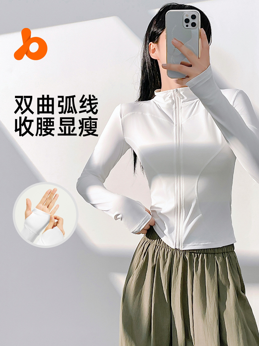 Picture of Juyitang Slim-Fitting Yoga Wear for Outerwear, Slim-Fitting Yoga Wear with Stand Collar, Fitness Running Yoga Sports Jacket for Women